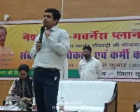 सुपौल में फॉर्मर रजिस्ट्री को लेकर जिला स्तरीय प्रशिक्षण