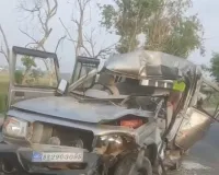 बारात से लौट रही बोलेरो अज्ञात ट्रक से टकराई, एक की मौत, सात घायल