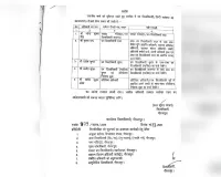 मिर्जापुर: 5 एसडीएम के कार्यक्षेत्र बदले, उप जिला अधिकारी  अजीत कुमार को न्यायिक चुनार जो परियोजना निदेशक डूडा  को  लालगंज बनाए गए। 