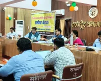 जिला स्वास्थ्य समिति की बैठक सम्पन्न, दिये सख्त निर्देश