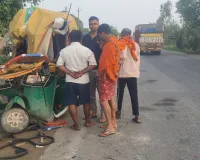 दाउदपुर में ट्रक-ऑटो की भीषण भिड़ंत में चालक समेत तीन की मौत