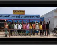सामुदायिक शौचालय में 3 साल से लटक रहा ताला, लोगों को परेशानी