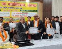 डिस्ट्रिक्ट बार एसोसिएशन सोनभद्र के नवनिर्वाचित प्रबंध समिति का  शपथ ग्रहण समारोह संपन्न