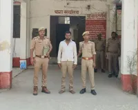 दहेज हत्या मामले में वांछित अभियुक्त गिरफ्तार।
