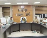 अंतरराष्ट्रीय परिस्थितियों के बीच बुलियन और सोने की अनावश्यक खरीद से बचने की अपील, डीएम ने सर्राफा व्यापारियों संग की बैठक