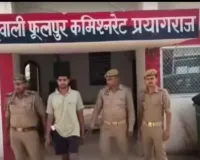 जमीन विवाद और मारपीट के मामले में वांछित अभियुक्त गिरफ्तार।