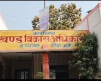 बस्ती जिले के भ्रष्टाचार के महारथी अंगद की तरह पाव जमाए सच्चू पर विनय कुमार द्विवेदी कार्रवाई क्यों नहीं कर रहे