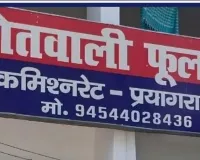 घर के अंदर फंदे से लटका मिला हाईस्कूल छात्रा का शव, परिवार में मचा कोहराम।