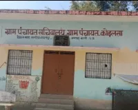 समय माता स्थान के बगल पोखरा का कई बार हो चुका है भुगतान उसी पोखरा का पुनः जारी है मस्टर रोल