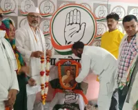 जिला  पार्टी कार्यालय पर कांग्रेसियों ने मनाई  पूर्व प्रधानमंत्री स्व. राजीव गाँधी की पुण्यतिथि , किया श्रद्धांजलि सभा का आयोजन