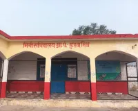 सचिव टीए व APO मनरेगा को मनचाहा कमीशन देकर मनरेगा फर्जीवाड़ा करने में मस्त हैं ग्राम प्रधान राज शर्मा