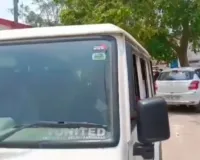 कप्तानगंज में अभी भी बचे रह गए भ्रष्टाचार के गुरुघंटाल , चेले को ले गयी एंटीकरप्सन