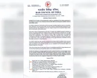 जिले के दो कालेजों सहित 9 लॉ कॉलेज में LLB में नए सत्र की पढ़ाई रोक 