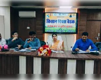 किसान दिवस में जिलाधिकारी ने सुनी किसानों की समस्याएं
