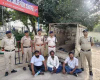 रेलवे संपत्ति चोरी मामले में तीन आरोपी गिरफ्तार