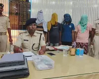 संगठित अपराध का पुलिस ने किया भंडाफोड़