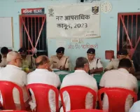 ईद उल अजहा (बकरीद) पर्व को लेकर नगर थाना, बेतिया में शांति समिति की बैठक