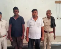 पहले अवैध  शराब तस्करी में बाप, अब चोरी के मंगलसूत्र खरीदने के आरोप में  पुत्र गिरफ्तार