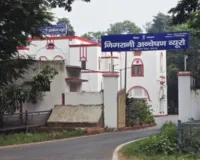 बेगूसराय में रिश्वतखोर बाबू गिरफ्तार, 5 हजार लेते ही विजिलेंस ने दबोचा
