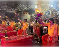 गंगा दशहरा पर विंध्याचल में उतरी आस्था की अनुपम छटा, पक्का घाट की दिव्य आरती में उमड़ा जनसैलाब पुरी रात्रि चली सांस्कृतिक कार्यक्रम। 
