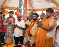 बाबा महेंद्रनाथ धाम मंदिर परिसर में हवन-पूजन व विशाल भंडारे के साथ 72 घंटे के अखंड अष्टयाम का समापन