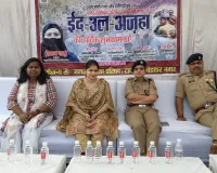 ईद-उल-अज़हा पर्व पर जनपद में शांति, सुरक्षा एवं सौहार्दपूर्ण वातावरण में सम्पन्न हुई नमाज़