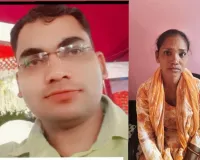 अवैध अस्पताल में प्रसूता की मौत मामले में  सोनभद्र पुलिस की बड़ी कार्रवाई, फरार आरोपियों पर ₹35 हजार का इनाम घोषित