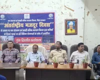 सुपौल में अंतर्राष्ट्रीय मजदूर दिवस पर एक दिवसीय कार्यशाला, श्रमिकों को योजनाओं की दी गई जानकारी