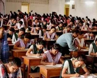 NEET (UG) 2026: सोनभद्र में 03 मई को होगी परीक्षा, 1508 अभ्यर्थी होंगे शामिल