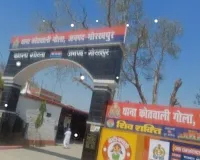 गोरखपुर ग़ोला में चुनावी रंजिश में खूनी संघर्ष: दो पक्षों में भीषण मारपीट, 7 घायल, एक की हालत गंभीर