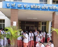 IGIMS नर्सिंग कॉलेज में छात्राओं का उबाल, मानसिक प्रताड़ना और रिजल्ट विवाद पर प्रशासन घिरा