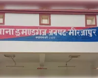 ड्रमंडगंज थाना क्षेत्र में चार महीने के अंदर हुई तमाम घटनाएं नहीं हुआ एक भी घटना का खुलासा। 