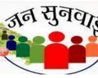 IGRS शिकायत निस्तारण में सोनभद्र पुलिस का प्रदेश में शानदार प्रदर्शन, प्राप्त किया प्रथम स्थान