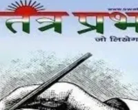 दिसम्बर तक पूर्ण किये जाये कनहर सिंचाई परियोजना के सभी निर्माण कार्य