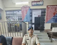 पोस्ट ऑफिस में पार्सल से गांजा बरामद, मसौढ़ी थाना में मामला दर्ज