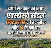 दो जिलों को जोड़ने वाला पुल तो बना लेकिन सड़क मार्ग का जीर्णोद्धार नहीं हुआ।