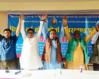 पिछड़ा वर्ग संघर्ष मोर्चा का प्रदेश सम्मेलन संपन्न, 36 प्रतिशत आरक्षण समेत कई मांगों पर मंथन
