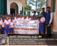 90 दिवसीय विधिक जागरूकता अभियान के तहत हजारीबाग में लगे शिविर