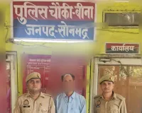 पीएम पर अभद्र टिप्पणी करने वाले अभियुक्त को बीना पुलिस ने किया गिरफ्तार