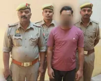 कोन पुलिस ने  शादी का झांसा देकर दुष्कर्म करने वाले एक अभियुक्त को  किया गिरफ्तार, भेजा न्यायालय