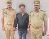 ओबरा पुलिस द्वारा दुष्कर्म व पॉक्सो एक्ट से सम्बन्धित वांछित अभियुक्त गिरफ्तार, भेजा न्यायालय