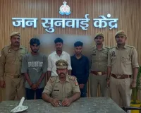 करमा पुलिस की बड़ी सफलता, गैर इरादतन हत्या के प्रयास एवं मारपीट के संगीन प्रकरण में  03 अभियुक्त  गिरफ्तार