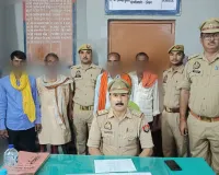 कोन पुलिस ने  04 अंतर्राज्यीय गौतस्करों को किया गिरफ्तार, भेजा न्यायालय