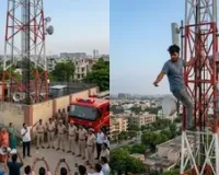 65 हजार वोल्ट के टावर पर चढ़ा प्रेमी, प्रेमिका से शादी की जिद पर मचा हड़कंप