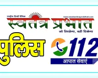 सड़क जाम करने वाले प्रदर्शनकारियों पर पुलिस ने दर्ज किया मुकदमा