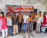 आइसा सुपौल का दूसरा जिला सम्मेलन संपन्न, 17 सदस्यीय कमेटी का गठन