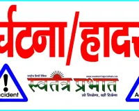 अनियंत्रित होकर स्कूल मिनी बस पलटने से शिक्षिका सहित आधा दर्जन छात्रा हुई जख्मी, इलाज जारी