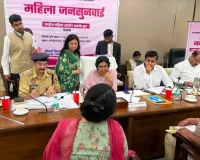 पटियाला में नेशनल कमीशन फॉर विमेन की पब्लिक हियरिंग से कई मामलों में तेज़ी से कार्रवाई हुई