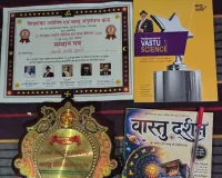 ज्योतिषी आचार्या काजल कुमारी की गई सम्मानित।