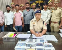 डिजिटल अरेस्ट के नाम पर ठगी करने वाले अंतरराज्यीय साइबर गिरोह का पर्दाफाश